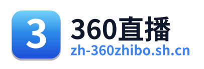 360直播